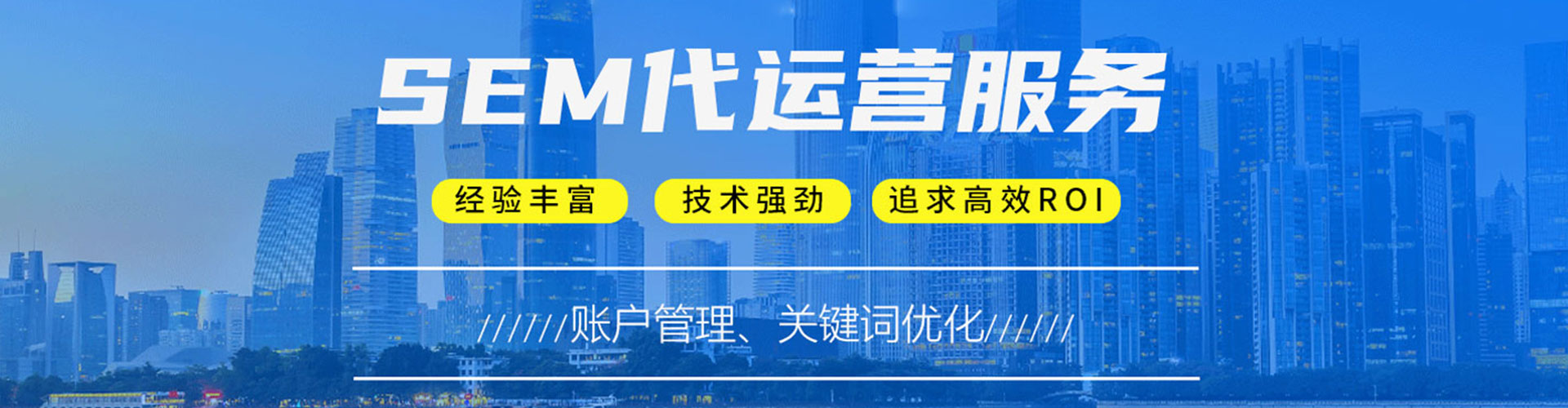 礼县推广信息流