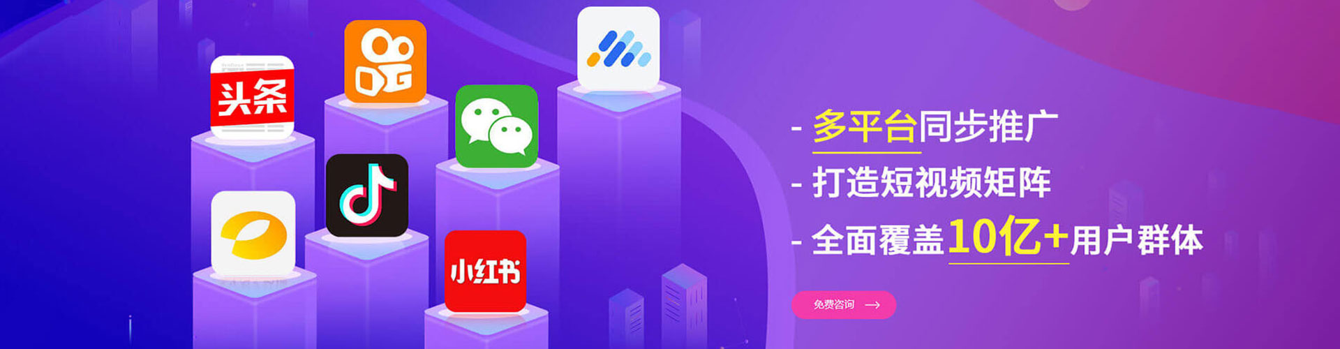 礼县百度优化推广
