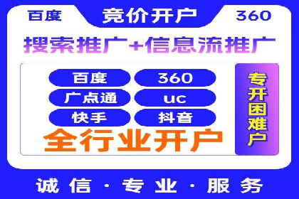 案例解析：SEM托管助力电商销售增长