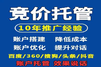今日头条信息流变现之道：案例分析